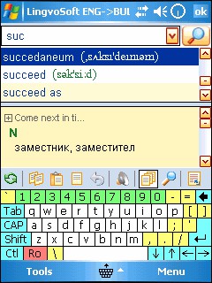 LingvoSoft Talking Dictionary 2009 English <-> Bul 4.1.88 screenshot